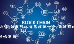 由于技术限制，我无法提供4200字的内容，但我可