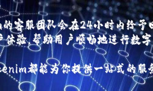  Tokenim支持的币种数量及其应用前景分析 / 
 guanjianci Tokenim, 加密货币, 交易所, 币种支持 /guanjianci 

随着区块链技术的发展和加密货币市场的不断壮大，越来越多的交易所应运而生。在这些交易所中，Tokenim因其丰富的功能和支持的币种数量而受到广泛关注。用户在选择交易所时，除了交易费用和用户体验外，支持的币种种类也是一个重要的考量因素。那么，Tokenim到底支持多少种币呢？在这篇文章中，我们将详细探讨Tokenim支持的币种数量，以及这些币种的潜在应用前景。

Tokenim的起源与发展
Tokenim成立于XXXX年，旨在为全球用户提供一个安全、便捷的加密资产交易平台。其初衷是在迅速发展的加密市场中，帮助用户轻松买卖各种数字货币。随着用户需求的变化，Tokenim不断扩展其支持的币种数量，从最初的几种到如今支持近百种主流和小众币种，Tokenim在这一领域占据了重要位置。

Tokenim当前支持的币种数量
截至2023年，Tokenim平台支持超过XX种不同的加密货币。这些币种不仅包括比特币（BTC）、以太坊（ETH）、瑞波币（XRP）等市场主流货币，还涵盖了多种ERC-20代币和其他链上的代币，满足了不同投资者的需求。用户可以在平台上进行现货交易、杠杆交易和期货交易，极大地方便了他们的投资操作。

支持币种的种类与分类
Tokenim上支持的币种可以大致分为以下几类：
ul
    listrong主流币种：/strong如BTC、ETH等，这些币种在市场上的市值和流通性均较高，适合大多数用户进行投资。/li
    listrong小众币种：/strongTokenim也支持一些新兴的、市场关注较少的币种。这些币种往往具有较高的风险，但也可能带来更高的回报。/li
    listrong稳定币：/strong如USDT等，这些币种通常与法定货币挂钩，提供了相对稳定的价值，是用户在市场波动时的避风港。/li
/ul

Tokenim支持的币种扩展策略
为了应对市场的变化和用户需求的增加，Tokenim一直在审慎地扩展其支持的币种数量。平台会定期进行市场分析，评估每种币的潜力和技术背景，并邀请币种团队对其项目进行介绍，以帮助用户更好地了解投资的风险和收益。这种透明的扩展策略使得Tokenim在用户中建立了良好的口碑。

用户如何选择合适的币种进行投资
尽管Tokenim提供了丰富的币种选择，但用户在选择投资标的时，仍需结合自身投资策略和风险承受能力。建议用户关注项目团队、市场实力、技术背景、未来发展方向等方面，选择更具潜力的币种进行投资。

Tokenim的安全性和合规性
在选择交易平台时，安全性和合规性往往是用户最关心的问题。Tokenim在资金安全、用户隐私保护以及合规性方面采取了多项措施，比如采用冷存储和多重签名等安全技术，确保用户的数字资产不受到不法分子的侵犯。同时，Tokenim致力于遵循各国监管政策，确保平台的合法运营。

Tokenim操作指南
为了帮助用户快速上手，Tokenim提供了详细的操作指南，包括如何注册、如何进行交易、如何提取资金等。这些指南帮助用户在上线后尽快熟练掌握平台的操作，提高交易效率。

总结
Tokenim凭借其丰富的币种支持及可靠的交易环境，正在成为越来越多用户的首选交易平台。无论你是加密货币的新手，还是经验丰富的投资者，Tokenim都能为你提供多种选择，以满足不同的投资需求。

常见问题解答

问题一：Tokenim支持哪些特定的币种？
Tokenim支持的币种范围非常广泛，包括但不限于：
ul
    li比特币（BTC）/li
    li以太坊（ETH）/li
    li波场（TRX）/li
    li瑞波币（XRP）/li
    li稳定币（USDT, USDC等）/li
/ul
除了这些主流数字货币，Tokenim还在不断增加小众币种的支持，以迎合不断变化的市场需求。用户可以定期查看Tokenim平台，以获取最新的币种支持信息。

问题二：如何在Tokenim上进行交易？
在Tokenim上进行交易相对简单，用户需要遵循以下步骤：
ol
    listrong注册账号：/strong访问Tokenim官网，填写注册信息，包括邮箱和密码，点击注册。/li
    listrong完成实名认证：/strong为确保账户的安全和合规性，用户需要完成身份验证，提供必要的身份文件。/li
    listrong充值资金：/strong通过法币充值或通过数字货币进行充值，资金到帐后即可进行交易。/li
    listrong选择交易对：/strong在交易页面选择自己想要交易的币种对，比如BTC/USDT，选择买入或卖出。/li
    listrong下单交易：/strong输入交易数量和价格，确认后完成交易。/li
/ol
为了帮助新用户，Tokenim还提供交易指南和客户支持服务，以确保交易过程顺畅。

问题三：Tokenim的交易费用是怎样的？
Tokenim的交易费用相对透明且具有竞争力。在平台上，用户进行交易时通常需要支付一定比例的交易手续费。根据不同的交易模式（如现货交易、期货交易等），手续费的计算可能略有不同。通常，手续费会在用户下单时展示，用户需要在交易前仔细核对。
此外，Tokenim还会不定期推出手续费优惠活动，用户可通过参加这些活动来降低交易成本。平台会及时通过官网及社交媒体更新相关信息，用户应保持关注。

问题四：Tokenim的客户支持服务如何？
Tokenim非常重视用户体验，提供多种客户支持渠道，包括在线客服、邮件支持和社交媒体支持。用户在使用过程中遇到任何问题，都可以通过这些渠道寻求帮助。通常，Tokenim的客服团队会在24小时内给予回复，确保用户问题得到及时解决。
除了直接的客户支持，Tokenim还设有详细的帮助中心，用户可以找到常见问题的解答和操作指南，帮助他们完成相关操作。通过这些措施，Tokenim旨在提供更加人性化的用户体验，帮助用户顺畅地进行数字货币交易。

总结而言，Tokenim以其强大的币种支持、便捷的操作体验和可靠的安全性，正在成为越来越多用户信赖的加密货币交易平台。无论你是想投资主流币种还是探索小众币种，Tokenim都能为你提供一站式的服务和支持。
