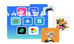 根据您的要求，我将提供一个、关键词的示例，