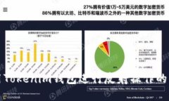如何使用Tokenim钱包进行反射操作的详细指南