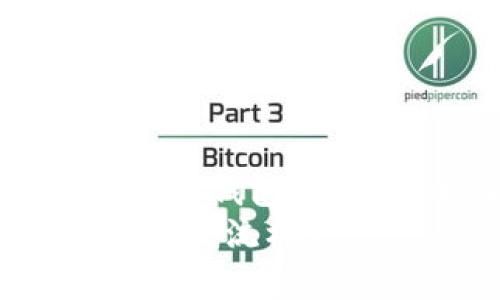   如何找到比特币钱包节点地址？详细指南与技巧 / 
 guanjianci 比特币钱包, 节点地址, 加密货币, 数字钱包 /guanjianci 

引言
比特币的兴起改变了我们对金融交易的理解，其中的核心技术——区块链，离不开钱包和节点的概念。比特币钱包是存储和管理比特币的工具，而节点则是网络中不可或缺的一部分。本文将为您详细介绍比特币钱包节点地址的概念、如何找到节点地址以及维持比特币网络稳定的重要性。

什么是比特币钱包节点地址？
比特币钱包节点地址是指可以用于与比特币网络交互的地址，通常由一串复杂的字母和数字组成。钱包节点负责管理和存储用户的比特币，处理交易，并帮助验证网络中的交易。每个节点都有其独特的地址，通过这个地址，用户可以识别并连接到比特币网络的其他节点。

如何找到比特币钱包节点地址？
要找到比特币钱包的节点地址，首先需要下载适合您需求的比特币钱包软件。常用的比特币钱包有桌面钱包、移动钱包和在线钱包。以下是寻找节点地址的步骤：
ol
    listrong选择钱包类型：/strong选择合适的钱包类型，例如桌面钱包（如Bitcoin Core）或移动钱包（如Mycelium）。/li
    listrong安装软件：/strong根据您的设备类型，下载并安装相应的钱包软件。确保下载到官方网站，避免安全风险。/li
    listrong生成新地址：/strong打开钱包软件，按照指引生成一个新的比特币地址。在生成过程中，钱包会分配一个节点地址。/li
    listrong查看节点信息：/strong在钱包软件的设置或信息页面，找到钱包的节点地址。这通常在“网络”或“高级”选项下。/li
/ol

比特币节点的功能与作用
比特币节点在整个网络中扮演着不可或缺的角色。它们不仅承担数据存储，还负责网络的安全性和交易的处理。具体来说，比特币节点有以下几个重要功能：
ol
    listrong交易验证：/strong节点可以验证网络上的交易是否有效。它们会检查交易是否符合比特币协议的规则。/li
    listrong区块验证：/strong比特币网络的每个节点都会验证新的区块，这确保了区块链的完整性和安全性。/li
    listrong传播交易：/strong节点会在网络中传播新交易，保证所有节点都能及时接收最新的交易信息。/li
    listrong存储历史数据：/strong完整节点会存储整个区块链的完整历史，提供数据以供其他节点查询。/li
/ol

为什么节点地址重要？
节点地址在比特币生态系统中至关重要。没有它，用户将无法与比特币网络进行交互。它的重要性体现在几个层面：
ol
    listrong安全性：/strong通过节点地址，用户可以确保与他们的比特币进行安全的交易，防止被黑客攻击。/li
    listrong真实性：/strong节点地址帮助用户验证交易的真实性和完整性，减少欺诈风险。/li
    listrong网络参与：/strong每个节点通过其地址参与到比特币网络中，促进网络的去中心化。/li
/ol

常见问题解答

如何确保我的比特币钱包地址安全？
安全性是比特币交易中非常重要的一环。以下是一些确保您的比特币钱包地址安全的建议：
ol
    listrong使用强密码：/strong确保您创建的钱包有一个复杂且难以猜测的密码。避免使用生日、姓名等个人信息。/li
    listrong启用双重验证：/strong如果您的钱包支持双重验证，请务必启用。这可以增加额外的安全层。/li
    listrong备份钱包：/strong定期备份您的钱包文件，这样如果设备丢失或损坏，您仍然可以取回您的比特币。/li
    listrong保持软件更新：/strong定期更新钱包软件，以确保您具备最新的安全补丁。/li
    listrong谨慎操作：/strong不要轻信网络上的陌生人或网站，也不要随意分享您的钱包地址和私钥。/li
/ol
以上措施可以有效提高比特币钱包地址的安全性，为您的资产保驾护航。

我可以使用多个比特币钱包吗？
当然可以！使用多个比特币钱包是许多用户常见的做法。原因主要包括：
ol
    listrong风险分散：/strong将资产分散在多个钱包中可以降低单一钱包被攻击或损失后造成的风险。/li
    listrong隐私保护：/strong使用多个钱包可以增加隐私，减少在交易时被追踪的可能性。/li
    listrong特定用途：/strong不同的钱包可以用于不同的目的，例如交易、储存或投资。/li
    listrong提高安全性：/strong某些钱包可能更适合长期储存，而另一些则适合日常交易，使用多个钱包可以在不同场合下提高安全性。/li
/ol
不过，使用多个钱包也意味着要管理不同的地址和私钥，用户需要确保自己有能力妥善管理这些信息。

比特币节点的运行成本是多少？
运行比特币节点需要一定的基础设施和电力支持。具体的运行成本包括：
ol
    listrong硬件成本：/strong运行完整节点通常需要一台能够持续运行的电脑，推荐配备较为高效的CPU和足够的存储空间。/li
    listrong电力成本：/strong节点需要全天候在线，这会增加电力费用。根据所在地区的电价，这部分成本可能有所不同。/li
    listrong带宽成本：/strong节点需要连接到互联网，上传和下载区块数据，因此需要稳定的网络连接，使用流量较大的账户可能会产生额外费用。/li
    listrong技术支持：/strong对于不熟悉技术的用户，可能还需要额外的技术支持费用，帮助配置和维护节点。/li
/ol
尽管运行一个节点有一定的成本，但它为比特币网络的安全与去中心化提供支持，许多用户认为这是值得的投资。

如何选择合适的比特币钱包？
选一个合适的比特币钱包至关重要。以下是一些选择钱包时需要考虑的因素：
ol
    listrong安全性：/strong选择经过安全审查、更新频繁的钱包，最好是开源软件，因为它们的代码易于审计。/li
    listrong易用性：/strong选择界面友好的钱包，特别是对新手用户，帮助他们轻松上手。/li
    listrong客户支持：/strong优质的客户支持可以为使用过程中遇到的问题提供及时帮助。/li
    listrong费用：/strong不同钱包可能涉及不同的交易费，选择交易费用合理的钱包能有效节省成本。/li
    listrong功能：/strong根据自己的需求选择，包括多签名支持、隐私保护、备份机制等功能。/li
/ol
经过仔细评估，用户可以选择出最适合自己的比特币钱包，确保在使用比特币的过程中获得良好的体验。

结论
比特币钱包节点地址是与比特币网络交互的基本要素，了解如何找到和使用这个地址对于保障资产的安全性十分重要。通过选择适合自己的钱包、保证安全性、了解运行成本和合理管理多个钱包，可以使用户在加密货币中更具优势。
希望本文对您理解比特币钱包节点地址的概念以及相关问题提供了帮助。如有进一步疑问，建议积极参与比特币社区，获取更多技术支持和交流机会。