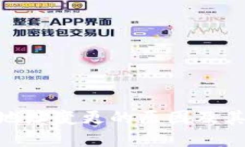 Tokenim地址变更的原因及其影响分析