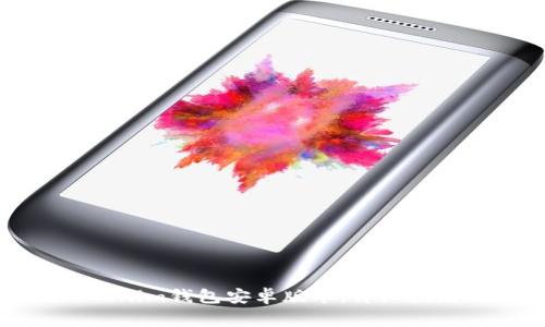 如何安全下载Tokenim钱包安卓版本：详细指南与常见问题解答