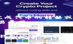    如何通过TokenTokenim钱包参与空投活动  /  guanj