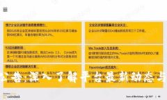 Tokenim公告：深入了解平台最新动态与发展策略