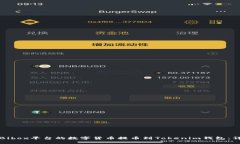 如何将Bibox平台的数字货币提币到Tokenim钱包：详