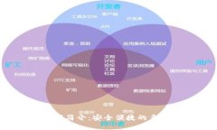 MathWallet官网简介：安全便捷的多链数字资产钱包