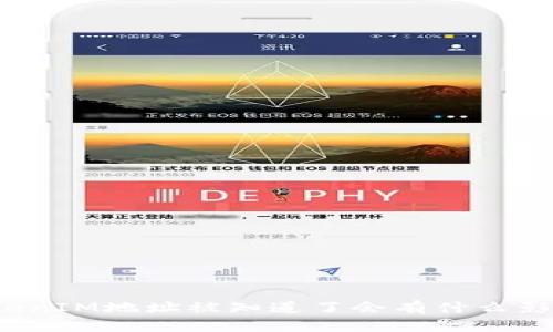 TokenIM地址被知道了会有什么影响？