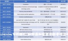 理解Tokenim飞行模式：如何在加密货币投资中您的