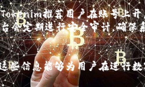   Tokenim EOS转出：全面指南与常见问题解答 / 
 guanjianci Tokenim, EOS, 转出, 加密货币 /guanjianci 

什么是Tokenim平台?
Tokenim是一个新兴的加密货币交易和管理平台，专注于为用户提供安全、便捷的数字资产管理服务。Tokenim平台支持多种主流数字货币，包括EOS，使用户能够轻松地进行币种交易、转账和资产管理。
使用Tokenim，用户可以在验证身份后，享受到低交易手续费、快速的转账速度和友好的用户界面。平台在用户之间建立了信任，使得加密货币交易不再是复杂的技术活，而是可以轻松完成的日常事务。
Tokenim平台的安全性也相当值得一提。用户的资产通过多种方式进行加密和保护，降低了黑客攻击和盗窃风险。同时，平台定期更新系统和安全协议，以确保用户资产的完整性和安全性。
通过Tokenim，用户能够快速熟悉和学习到如何进行EOS的转出、交易等操作，从而更好地参与这一日益庞大的数字资产市场。

EOS是什么?
EOS是一个基于区块链技术的去中心化操作系统，旨在支持高性能的去中心化应用（DApps）。其最显著的特点是可以进行高效的交易处理和灵活的智能合约部署。EOS通过去中心化的方式解决了许多传统区块链面临的扩展性、速度和灵活性问题。
EOS网络采用了委托权益证明（DPoS）的共识机制，允许用户通过投票选择代表，从而决策网络的未来发展。这样的机制能够更快地确认交易，并提升整个网络的效率。
与比特币、以太坊等传统公链相比，EOS在处理交易速度和并发能力上有了质的飞跃，使得更多企业和开发者愿意基于EOS平台构建自己的应用。而EOS代币（EOS）则是平台中进行各种活动的基本资产，用户可以通过持有EOS参与各种决策或进行转账操作。

如何在Tokenim上进行EOS转出?
在Tokenim平台上进行EOS转出其实非常简单。用户只需按照以下步骤操作，便可以顺利完成转账。
ol
    listrong登录Tokenim账户:/strong 首先，您需要访问Tokenim官方网站，并使用您的账户凭证进行登录。如果您还没有账户，需要先完成注册并进行身份验证。/li
    listrong查找EOS资产:/strong 登录后，进入“资产管理”或“钱包”页面。在这里，您可以查看您拥有的EOS数量及其当前交易状态。/li
    listrong选择转账:/strong 在资产管理页面，您会看到一个“转出”或“转账”的按钮。点击该按钮，以进入转账页面。/li
    listrong输入接收地址:/strong 在转账页面，您需要输入接收者的EOS地址。确保地址的准确性，以免资金错发。如果您常常向某个地址转账，可以选择将其保存为常用地址。/li
    listrong输入转出金额:/strong 在同一页面上，您还需要输入您想要转出的EOS金额。系统会提示您当前账户余额，以便确保您的转出金额不会超过余额。/li
    listrong确认转账:/strong 完成上述步骤后，系统会显示转账的详细信息，请仔细核对。在确认输对后，点击“确认”按钮进行转账。/li
    listrong查看交易记录:/strong 一旦您提交了转账请求，系统会处理您的操作。您可以在“交易记录”页面查看转账的状态、时间及哈希值等信息。/li
/ol
以上就是在Tokenim上进行EOS转出的主要步骤，通过遵循这些步骤，大部分用户都能够顺利完成转账工作，享受到Tokenim提供的便利。

EOS转出后如何确认交易?
在完成EOS转出后，确认交易的过程至关重要。用户需要通过以下几种方式来确认转账是否成功。
ol
    listrong查看Tokenim交易记录:/strong 登录到您的Tokenim账户，进入“交易记录”页面。在列表中找到您刚刚完成的EOS转账，查看其状态，一般状态有“待确认”、“已处理”等。/li
    listrong通过区块浏览器查询:/strong 使用EOS专属区块浏览器（如Bloks.io、EOSX.io等），输入您的转出交易哈希或接收地址，查找相关交易信息。您可以清晰地看到您的交易是否已被确认、所需的块高度和相关的手续费等。/li
    listrong咨询对方是否已收到:/strong 如果您将EOS转给朋友或业务伙伴，可以直接询问对方是否已收到资金。这是一种直接而有效的确认方式。/li
/ol
以上方法不仅帮助用户确认转账状态，同时也提高了交易的透明度，确保双方的利益得到保障。

转出EOS时的常见问题
转出EOS时，用户可能会遇到一些常见问题，这里列举了几项，并提供解决方案。

h41. 转账状态未变动怎么办?/h4
如果您发现您的EOS转账状态长时间没有更改，这可能是由于网络拥堵、手续费设置过低等原因导致的。首先，您可以耐心等待几分钟或更长，因为在高峰时段，网络确认时间可能会延长。
如果您已经等待了较长时间而问题未解决，建议您登录Tokenim账户，查看该笔交易的更多详细信息。同时，您可通过EOS区块浏览器输入交易哈希，确认该交易的确仍在排队中，或是否遇到问题。
若您发现交易因手续费过低无法处理，您可以尝试重新转账，使用较高的手续费设置来加快确认速度。在此之后，检查您的钱包是否已解除或释放出多余的交易，避免锁定资金。

h42. 如何修改接收地址?/h4
如果您在转出EOS时，发现您输入的接收地址是错误的，可以考虑以下解决方案。当您确认转账还未通过时，您可以在Tokenim账户中取消该笔转账，之后再重新输入正确的地址进行转账。
然而，如果您已经完成了转账但地址不正确，则无法直接修改。您需要与接收地址的持有人联系，请求其将资金返还给您。
为了避免这类问题，建议在输入地址时，先确认一遍接收地址的完整性和准确性，并进行备份，确保每次转账都能顺利进行。

h43. 转出EOS时手续费多少?/h4
在Tokenim上进行EOS转出时，手续费通常会根据网络状况及平台政策有所变化。一般而言，EOS的转账手续费相对较低，但在网络繁忙时，手续费可能会相应上涨。
为了更明确地了解您需要支付的手续费，您可以在Wallet或转账页面查看当前的手续费设置。在确认转账时，系统一般会为你提供所需支付的手续费信息，以便您做出相应的决定。
在进行转账时，可以参考用户社区或相关媒体对此类信息的讨论，或直接联系Tokenim的客服，以获得最新动态和具体的手续费范围。

h44. Tokenim安全性如何保障?/h4
Tokenim非常重视平台的安全性，其所采用的安全措施包括但不限于双重验证、加密数据传输和保密协议。目前，Tokenim推荐用户在账号上开启双重验证，以在账户登录时进一步提高安全防护。
同时，Tokenim对于用户资产进行保护，通过冷钱包和热钱包相结合的方式储存数字资产，降低黑客攻击风险。平台会定期进行安全审计，确保系统及时更新，防止潜在的威胁。
用户在使用Tokenim时也应增强自我保护意识，不要随意分享账户信息或密码，定期修改密码，确保账户安全。

总而言之，通过以上的内容完善了对Tokenim EOS转出的全面介绍，帮助用户更好地理解和使用这一平台。希望这些信息能够为用户在进行数字资产转移的过程中提供便利与安全保障。