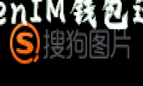 如何通过TokenTokenIM钱包进行数字资产的买卖