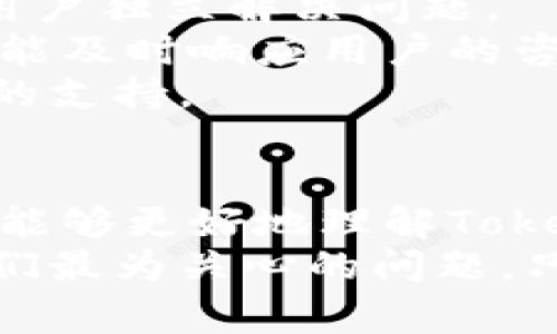   Tokenim平台能创建哪些类型的地址？ / 
 guanjianci Tokenim, 地址创建, 区块链, 加密货币 /guanjianci 

引言
随着区块链技术的快速发展，加密货币的使用越来越广泛。作为区块链概念下的重要组成部分，地址的作用不容小觑。Tokenim作为一个新兴的平台，提供了便捷的地址创建功能，但很多用户对其具体能够创建哪些地址并不清楚。本文将详细介绍Tokenim平台支持的地址类型、创建流程及其应用场景，同时解答用户可能关心的一些相关问题。

Tokenim平台概述
Tokenim是一个致力于为用户提供方便、安全的加密货币交易和管理的综合性平台。它带来了多种功能，其中最受欢迎的就是地址创建功能。用户可以通过Tokenim平台扭转传统的中心化交易所对于地址管理的限制，从而实现对数字资产的自主管理。

Tokenim支持的地址类型
在Tokenim平台，用户可以创建多种类型的地址，主要包括以下几类：

h41. 比特币地址（BTC）/h4
比特币是最早也是最广泛使用的加密货币，Tokenim支持创建比特币地址。比特币地址通常以数字“1”或“3”开头，用户可以利用该地址进行比特币的接收和发送。

h42. 以太坊地址（ETH）/h4
以太坊是另一种广受欢迎的区块链，Tokenim同样支持以太坊地址的创建。以太坊地址通常以“0x”开头，这种地址可以用于接收ETH以及其他基于以太坊的代币（如ERC-20代币）。

h43. 自定义代币地址/h4
在Tokenim平台，用户还可以创建自定义代币的地址。这使得开发者和个人能够自由发放和管理自己的代币，并与其他用户进行交易。

h44. 多签名地址/h4
多签名技术可以对资金提供更高的安全保护，Tokenim允许用户创建多签名地址，用户在此地址上需要多个私钥才能进行交易，这加大了安全性，适合企业和高价值投资者使用。

Tokenim地址创建的流程
在Tokenim平台上，创建地址的流程相对简洁。用户只需要按照以下步骤进行：
ol
    li访问Tokenim官网并创建账户。/li
    li在个人账户中心选择“地址管理”功能。/li
    li选择所需的地址类型（比特币、以太坊、自定义代币或多签名地址）。/li
    li根据提示填写必要的交易信息和安全措施。/li
    li提交申请，系统会在几分钟内生成对应的地址。/li
/ol
整个过程用户友好，具有高度的可操作性，新手用户也可轻松上手。

相关问题解答

问题1：Tokenim的地址创建是否安全？
用户在选择使用Tokenim进行地址创建时，首先考虑的往往是安全性。Tokenim平台注重用户资金及信息的安全，采取了多重安全措施：
首先，Tokenim使用了行业领先的加密技术，确保用户的私钥和个人信息不会被泄露。用户的私钥存储在安全的服务器上，避免了因为黑客攻击导致的资金损失。
其次，平台还提供了双重身份验证（2FA），这样即使攻击者获取了用户的密码，也无法轻易访问账户。此外，定期的安全审计和系统检测是Tokenim的一部分工作，帮助及时发现和解决安全隐患。
最后，Tokenim鼓励用户定期更改密码，并使用强密码来增强账户安全性。结合以上措施，Tokenim的地址创建是一个比较安全的选择。

问题2：创建地址的费用是多少？
在使用Tokenim创建地址时，用户关心的另一个问题是费用问题。Tokenim在地址创建，尤其是在交易中收取一定的费用。具体费用结构如下：
首先，创建比特币和以太坊地址通常是免费的，但在进行交易时会有网络手续费，这些手续费由区块链网络决定。用户在进行转账时需支付一定量的代币作为手续费。
对于自定义代币地址，Tokenim可能会收取少量的费用，用于维护网络的稳定。用户在创建自定义代币时，Tokenim会提供透明的费用说明，让用户可以清晰了解自己的支出。
总的来看，Tokenim的费用相对合理，用户在使用时应关注手续费，以便于更好地规划自己的资金流动。

问题3：如何管理创建的地址？
管理地址是用户在Tokenim平台中的一个重要任务，尤其是在进行频繁交易的情况下。Tokenim提供了强大的地址管理功能，包括查看、编辑和删除地址：
首先，在用户的账户中心可以清楚地看到所有创建的地址。用户可以对这些地址进行分类，方便后续的管理。Tokenim还提供了标签功能，用户能为每个地址添加标签，以便于识别。
其次，Tokenim允许用户随时编辑地址信息，如需要更新地址附属的备注或标签信息，用户都可以轻松做到。而删除地址也可以通过简单的步骤来实现，用户只需在账户设置中确认删除即可。
此外，为了避免因丢失私钥导致的资金损失，Tokenim提供了备份与恢复功能，用户应定期备份自己的私钥信息，以确保能够快速恢复账户。

问题4：Tokenim的客户支持服务如何？
在使用Tokenim平台的过程中，用户可能会遇到各种问题，此时客户支持服务显得尤为重要。Tokenim提供了多渠道的客户支持服务以确保用户获得及时帮助：
首先，Tokenim官网提供全面的FAQ（常见问题解答）部分，用户可以通过访问这一部分找到解决方案。对常见问题，Tokenim提供了详细的指导和步骤讲解，帮助用户独立解决问题。
其次，Tokenim还设有在线客服，用户可以通过即时聊天的方式与客服人员进行沟通，解决更为复杂的问题。平台通常拥有多位客服人员，确保能够在高峰时段也能及时响应用户的咨询。
此外，Tokenim还积极在社交媒体上与用户互动，定期发布更新信息和安全提示，鼓励用户分享使用经验。通过这些方式，Tokenim致力于为用户提供高效和贴心的支持。

结论
Tokenim作为一个创新的区块链平台，提供了多种地址创建功能，满足了各种用户和开发者的需求。通过对于地址类型、创建流程及安全性的详细介绍，相信用户能够更好地理解Tokenim的价值。
无论是用于个人投资、项目开发还是企业管理，Tokenim的地址创建功能都提供了灵活的解决方案。当用户选择Tokenim时，安全性、费用结构及客户支持都是他们最为关心的问题，只有在这些方面做到优良服务，Tokenim才能吸引并留住用户。希望本文能为用户提供一个全面的参考，帮助他们在Tokenim平台上实现更高效的数字货币管理。